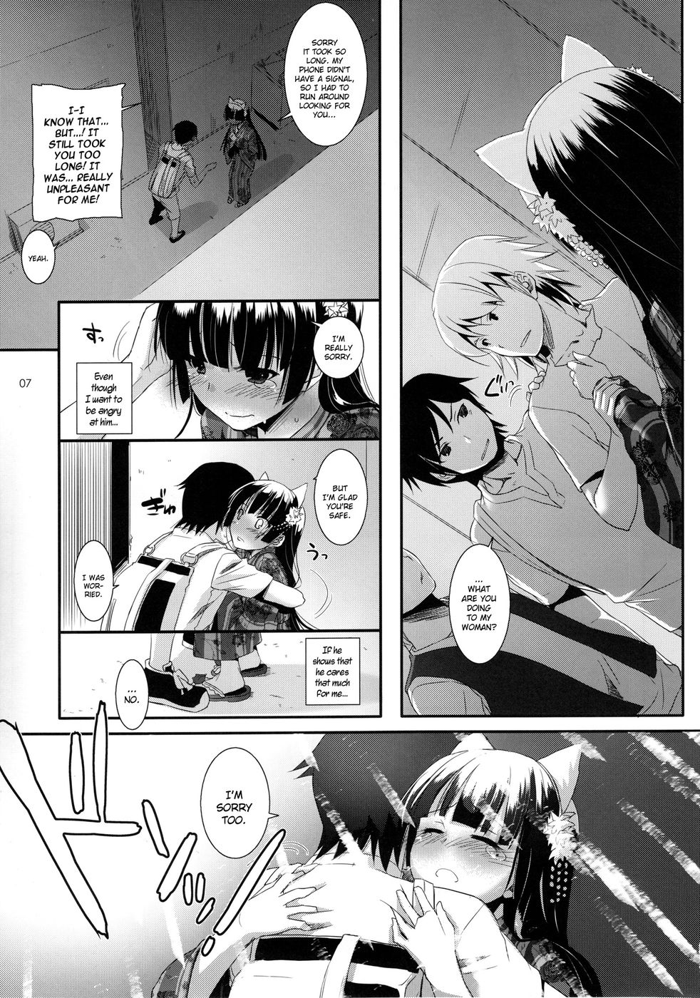 Hentai Manga Comic-D.L. action 63-Read-6